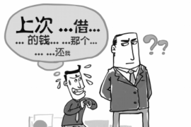 民和商账追讨清欠服务